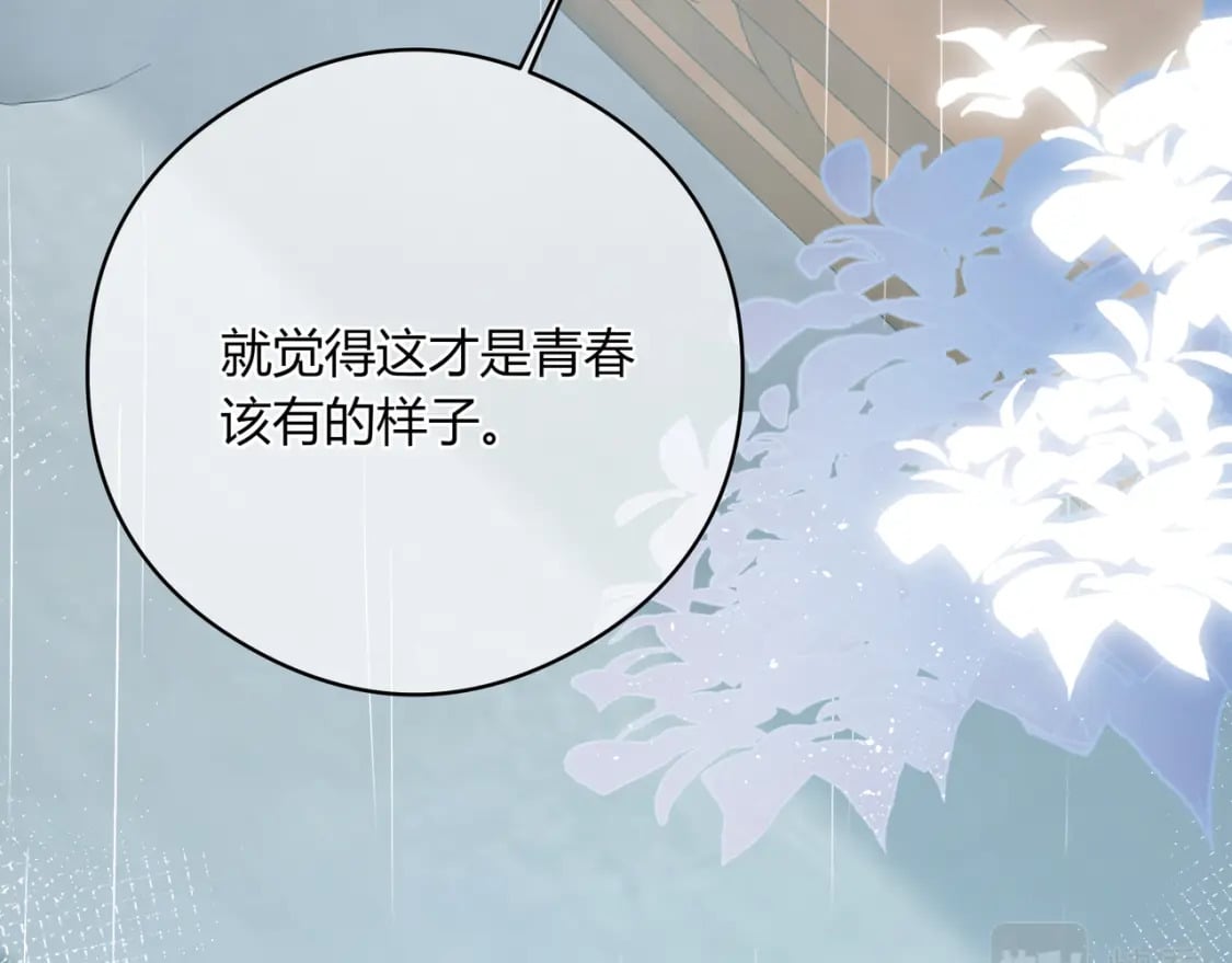 第25话 唱歌31