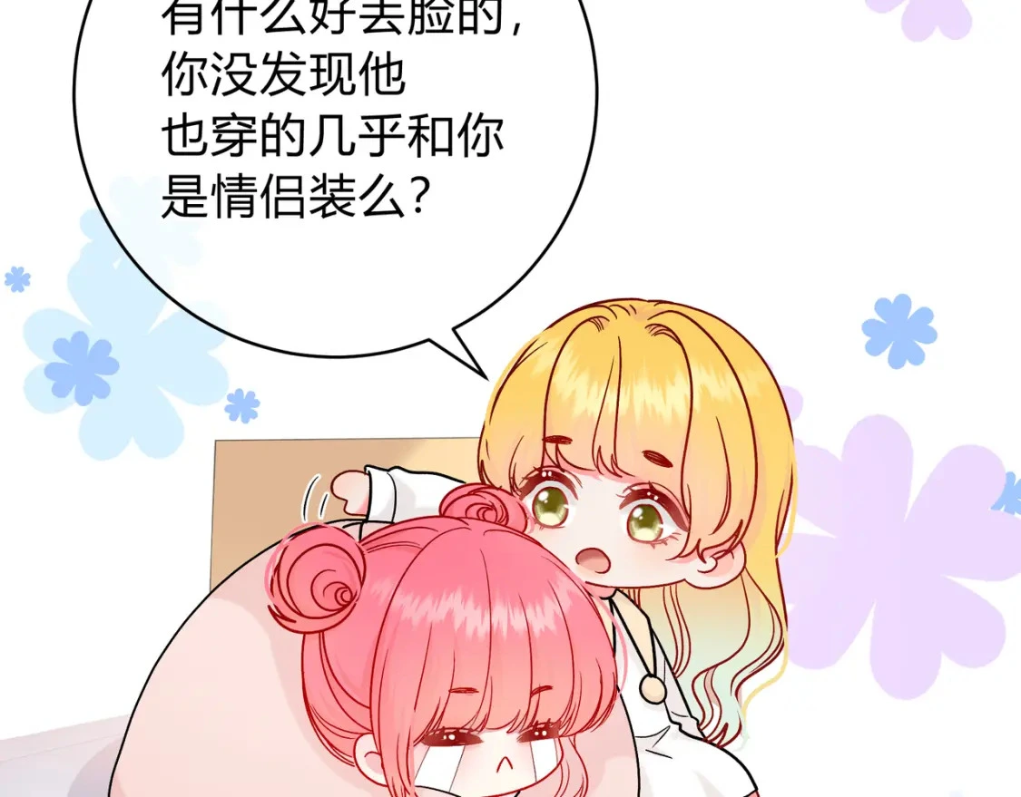 第10话 还好青春有你122