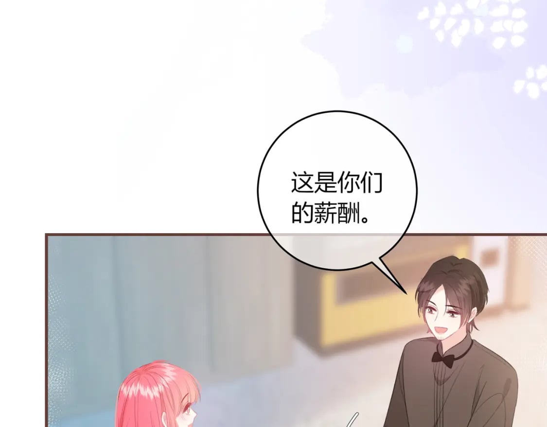 第24话 演技？34
