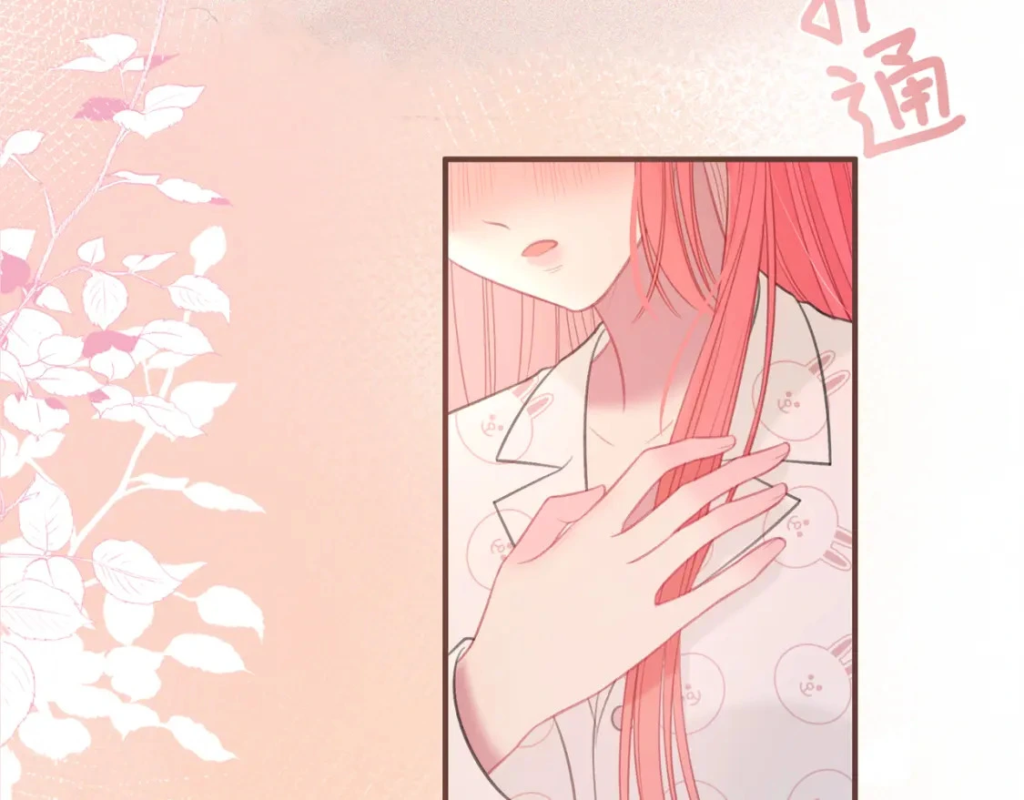 第37话 目的101