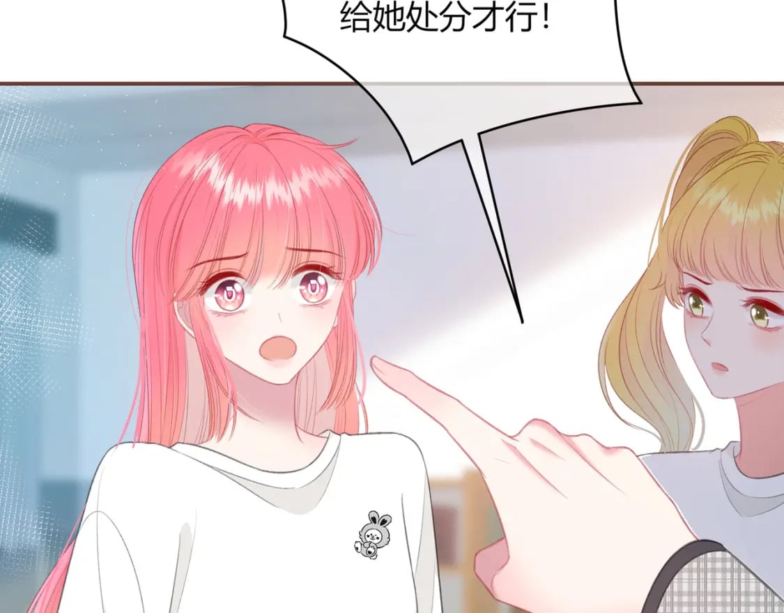 第29话 擦肩而过48