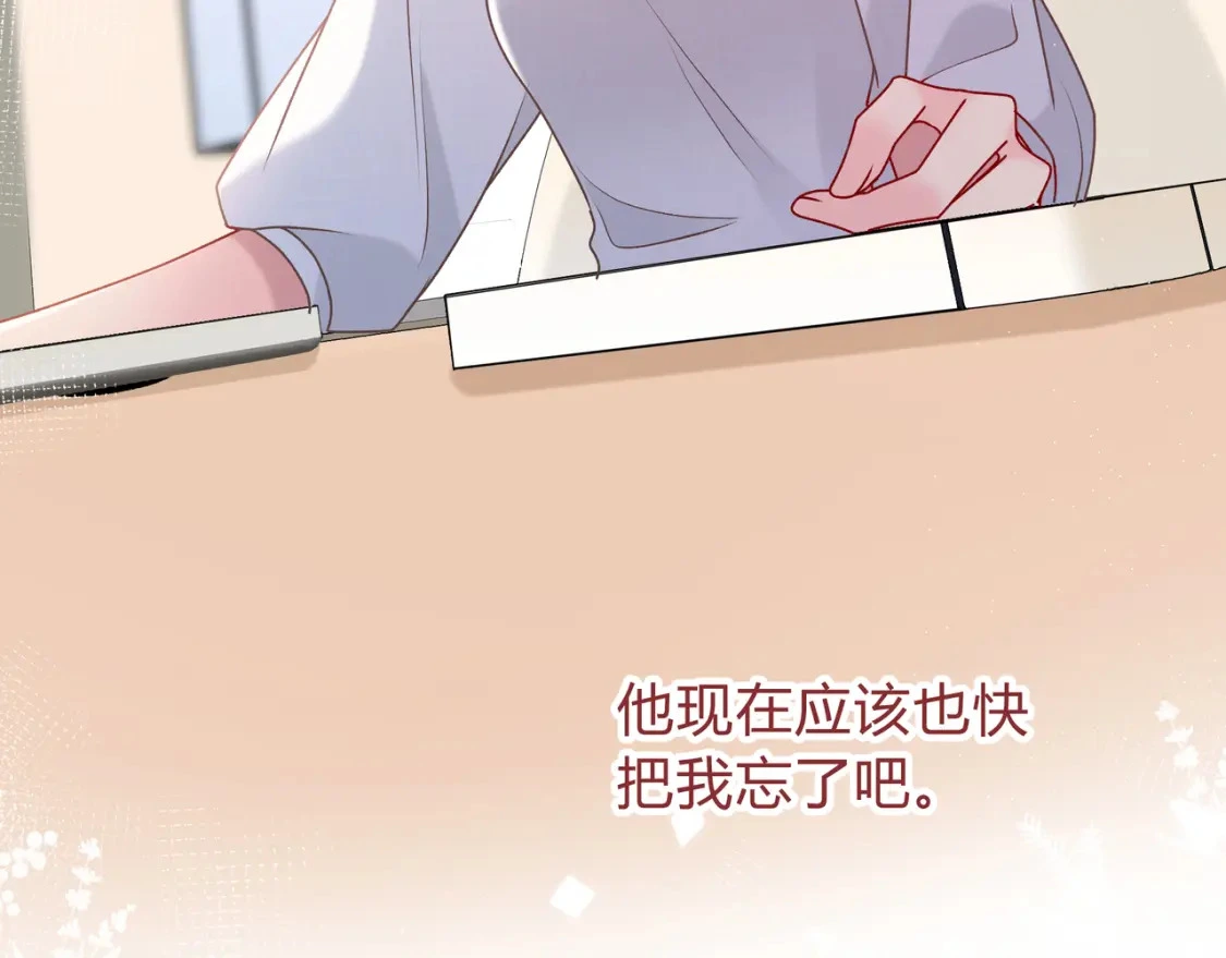 第1话 痴情人设45