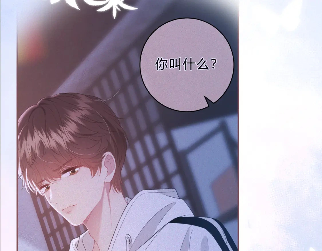 第4话 安慰27