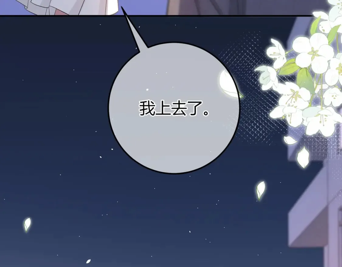 第21话 别离71