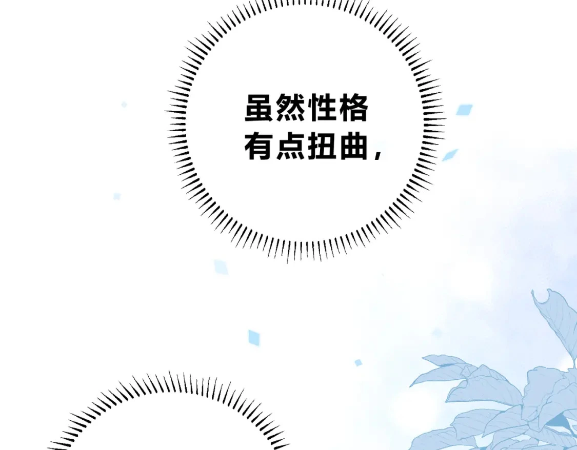 第一季完结互动73