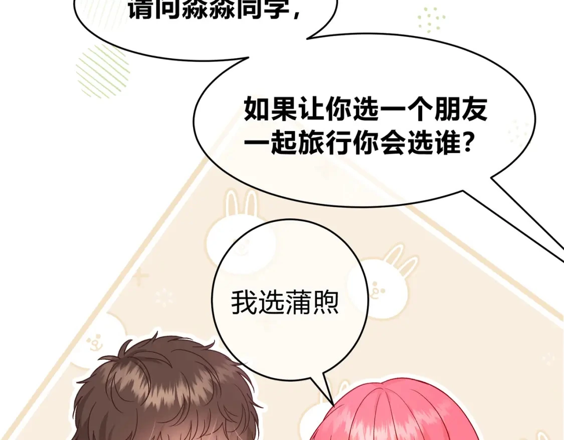 第3话 独自远行118