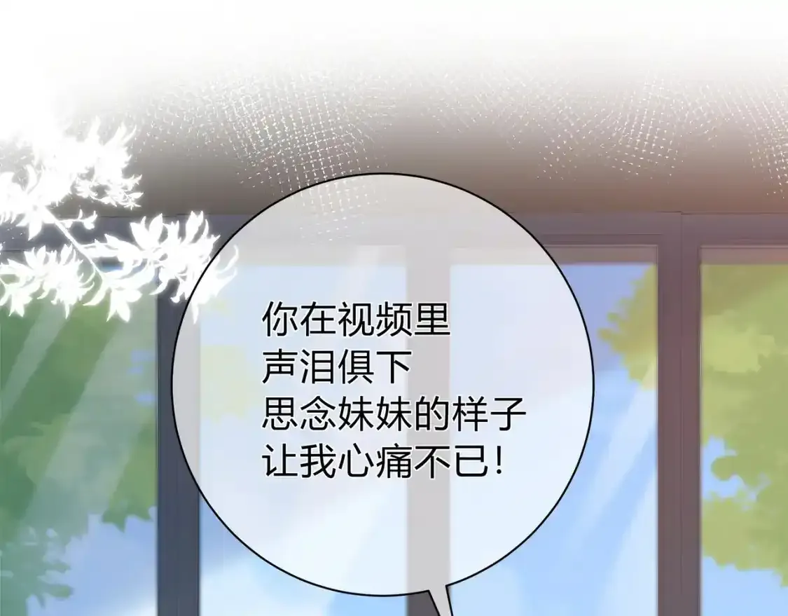 第1话  故意45