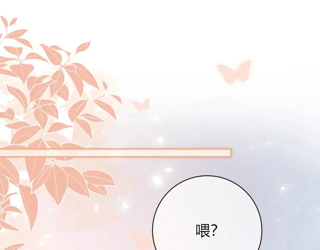 第17话 时差31