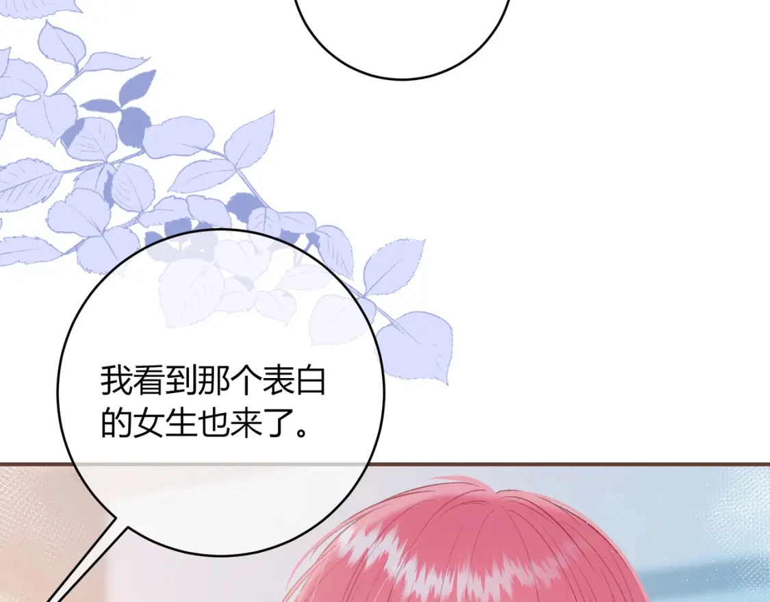 第35话 制造机会41