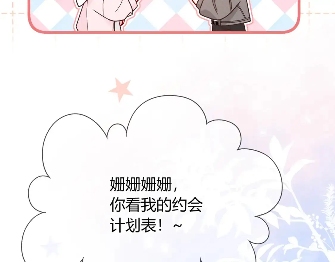第19话 选择138