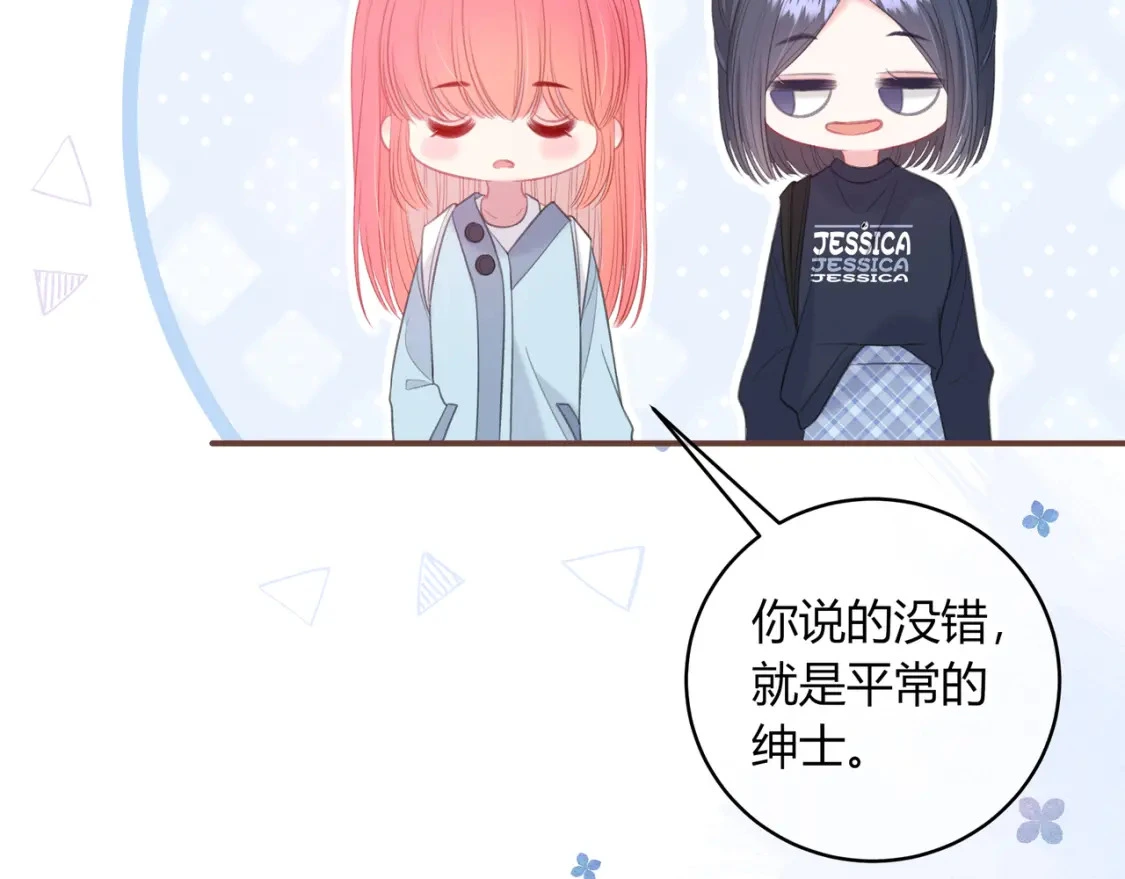第41话  特别97