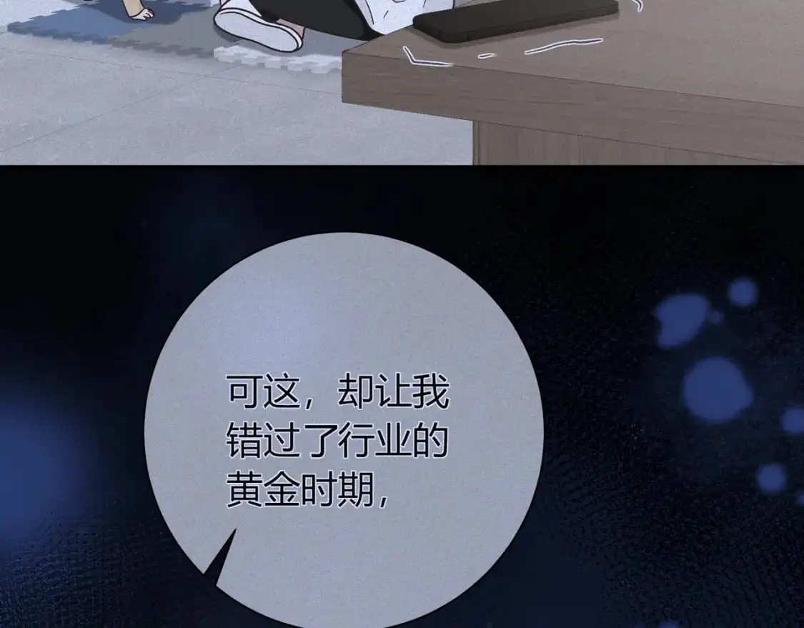 第19话 选择26