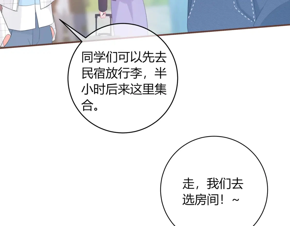 第35话 制造机会9