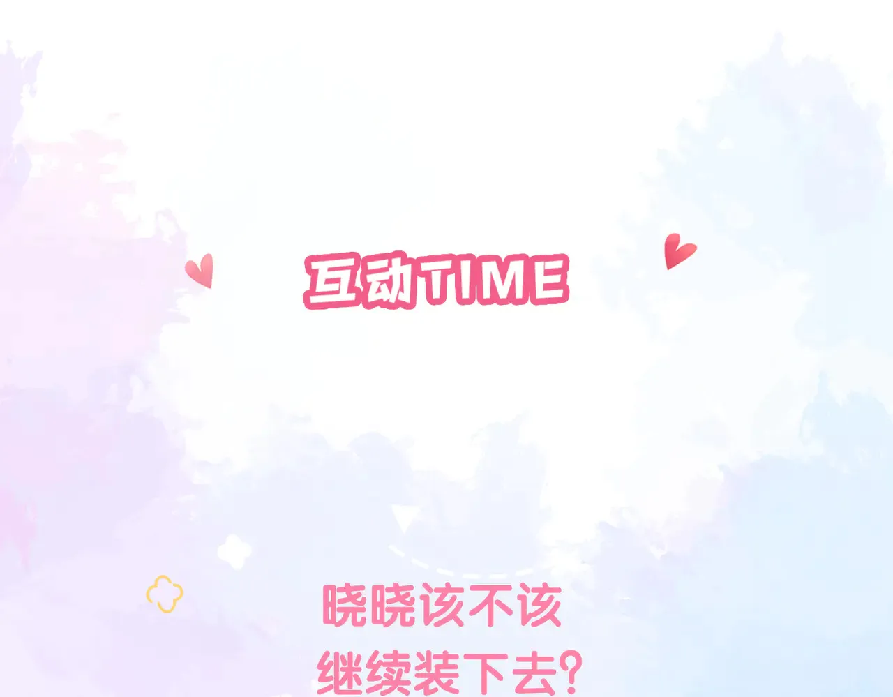 第39话 保护111