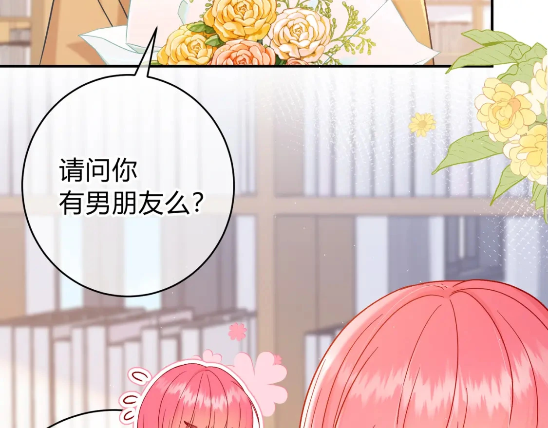 第9话 小心眼64
