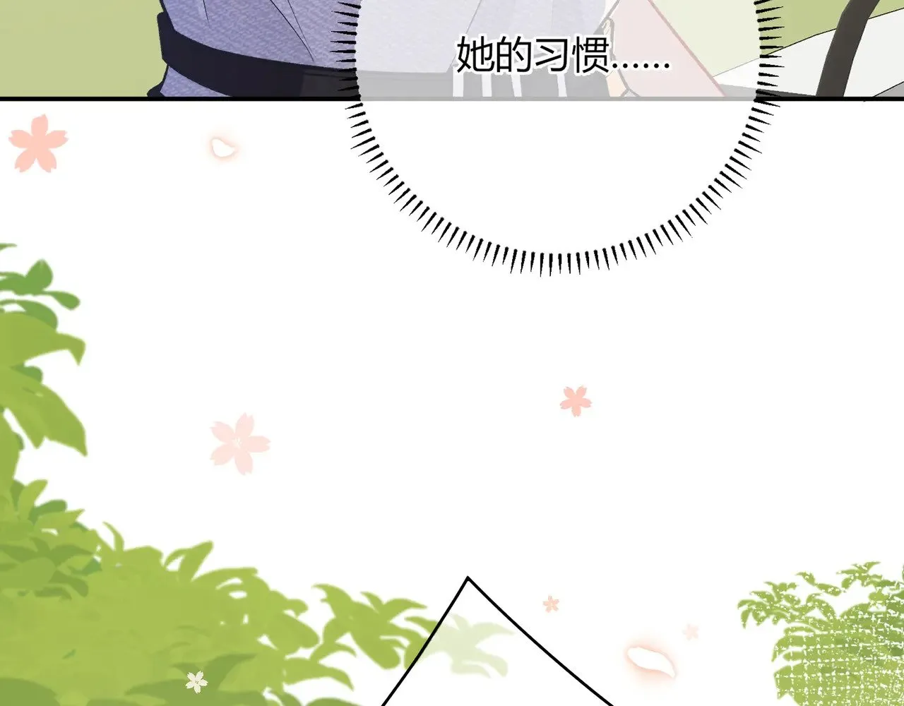 第40话 这些年22