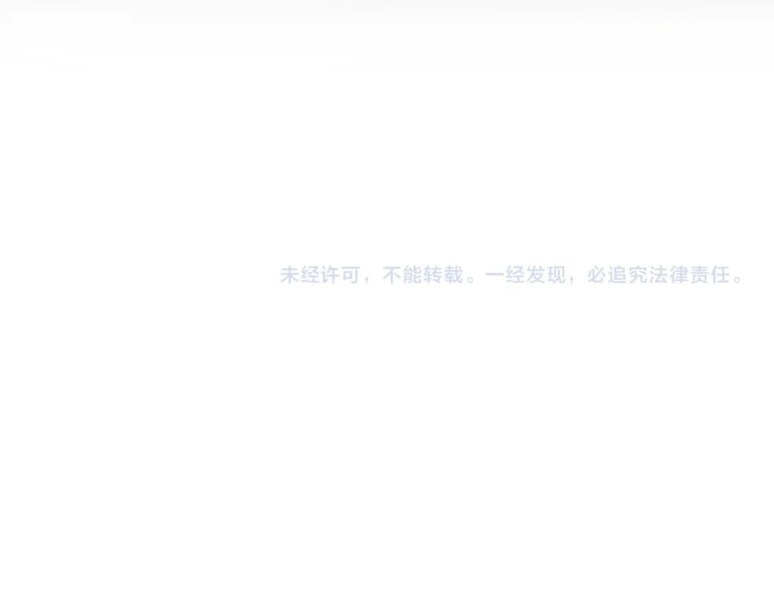 第29话 擦肩而过104