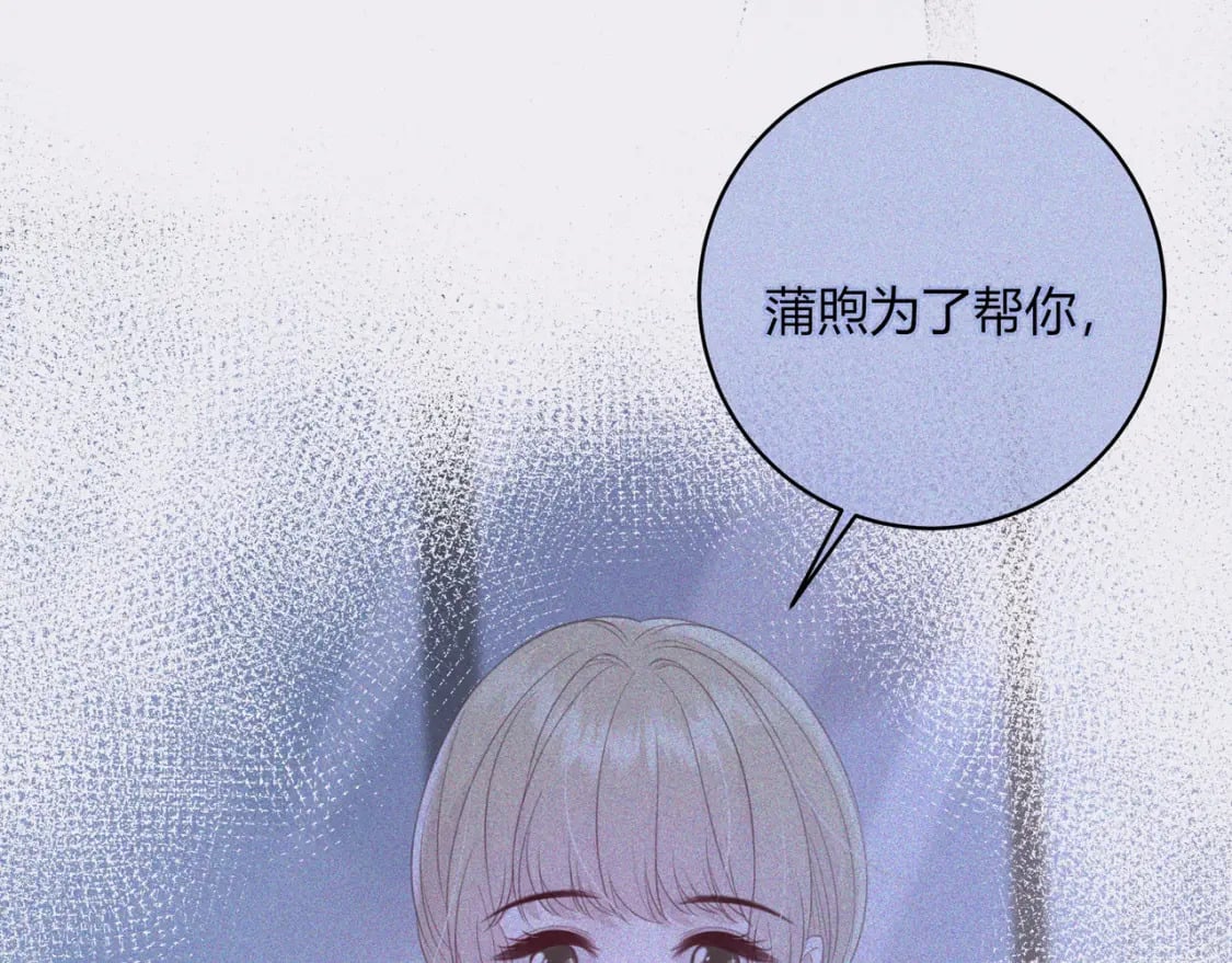 第31话 社恐9