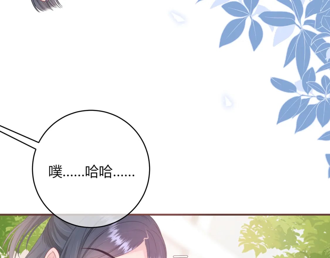 第32话 嫉妒？44