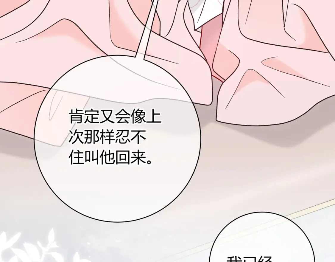 第26话 后台95