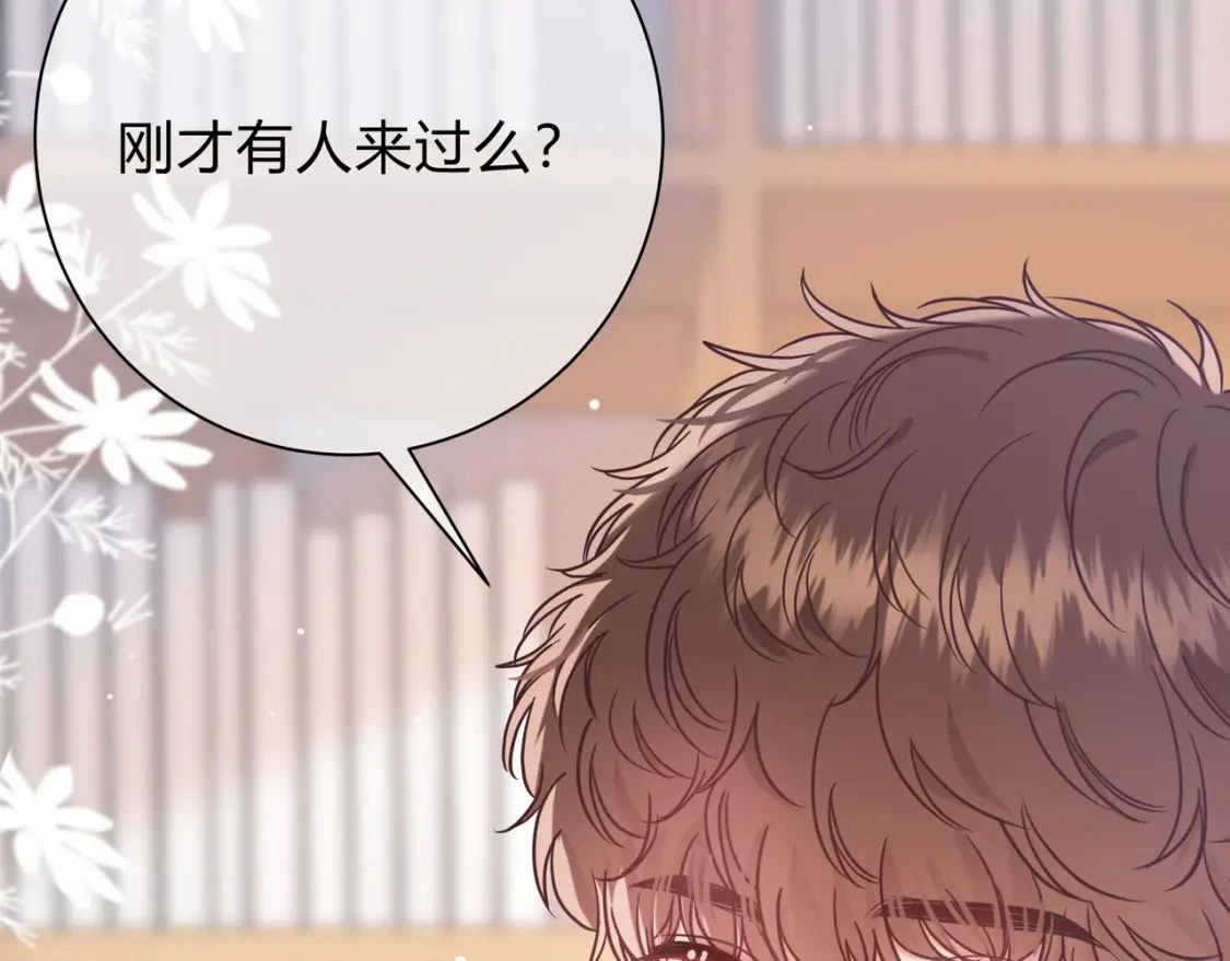 第9话 小心眼85