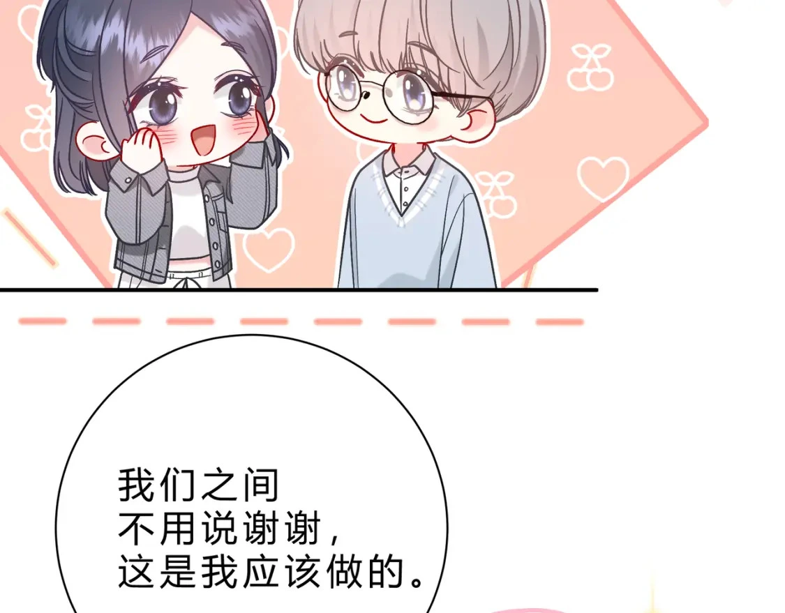 第11话 直播128