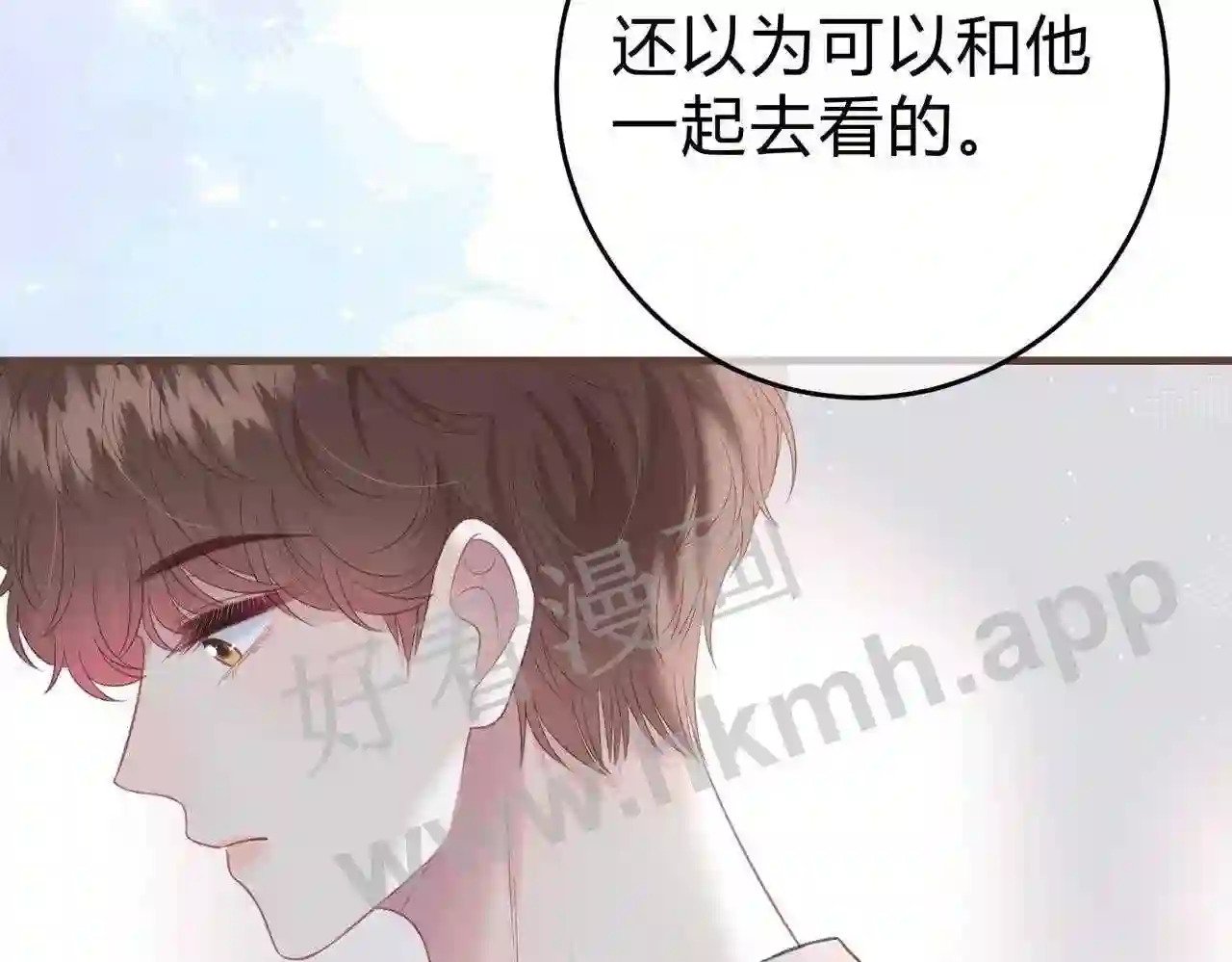 第13话 今晚留下来39