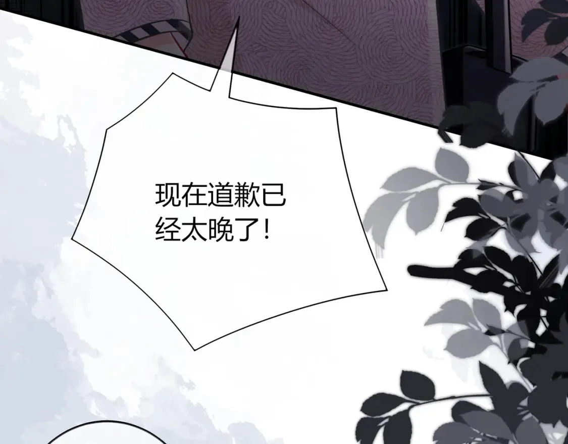第30话 妹妹37