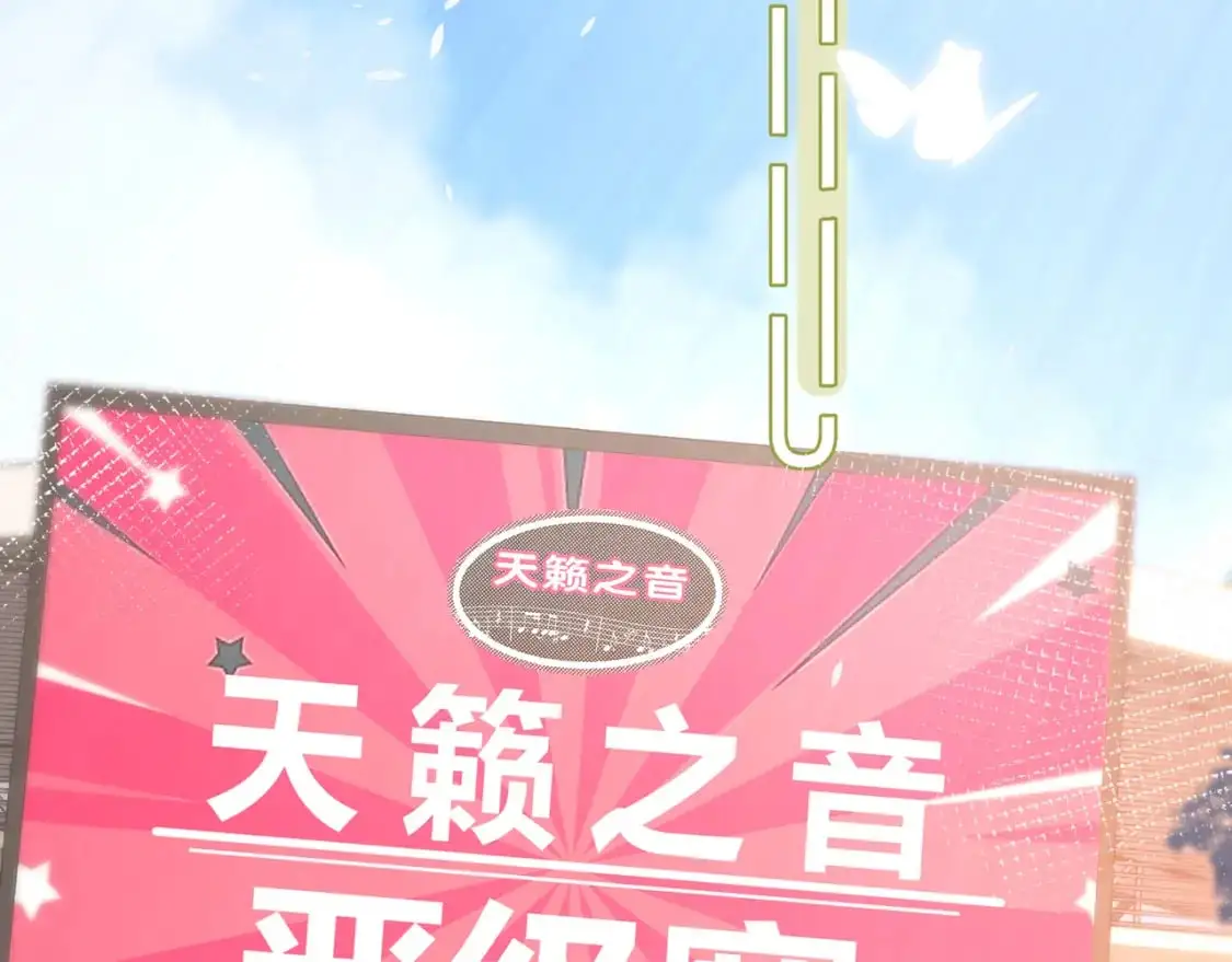 第14话 借口101