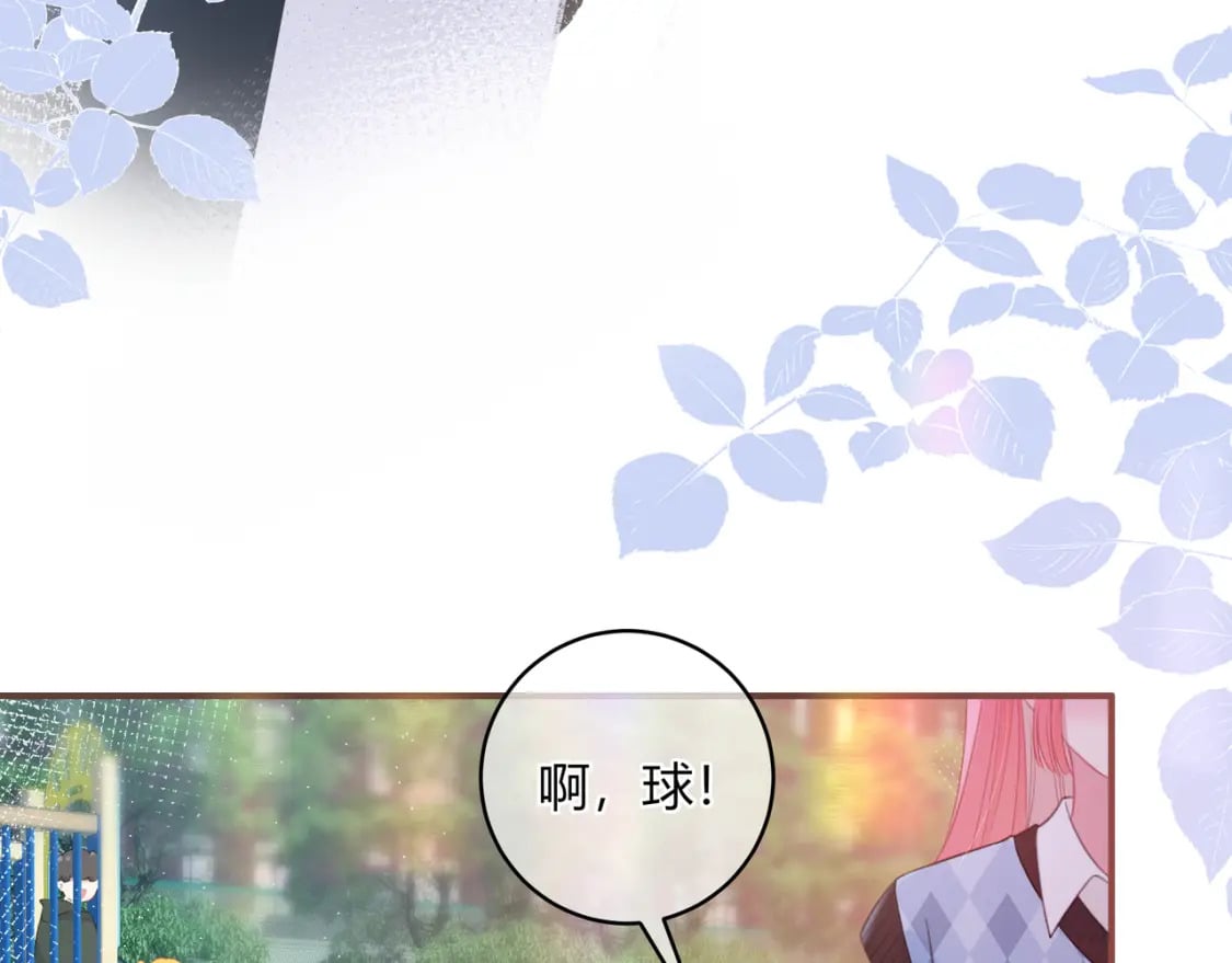 第29话 擦肩而过16
