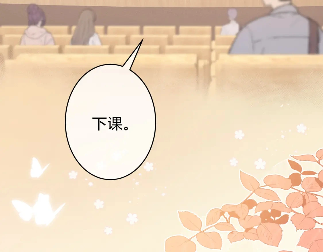 第8话 想多靠近一点7