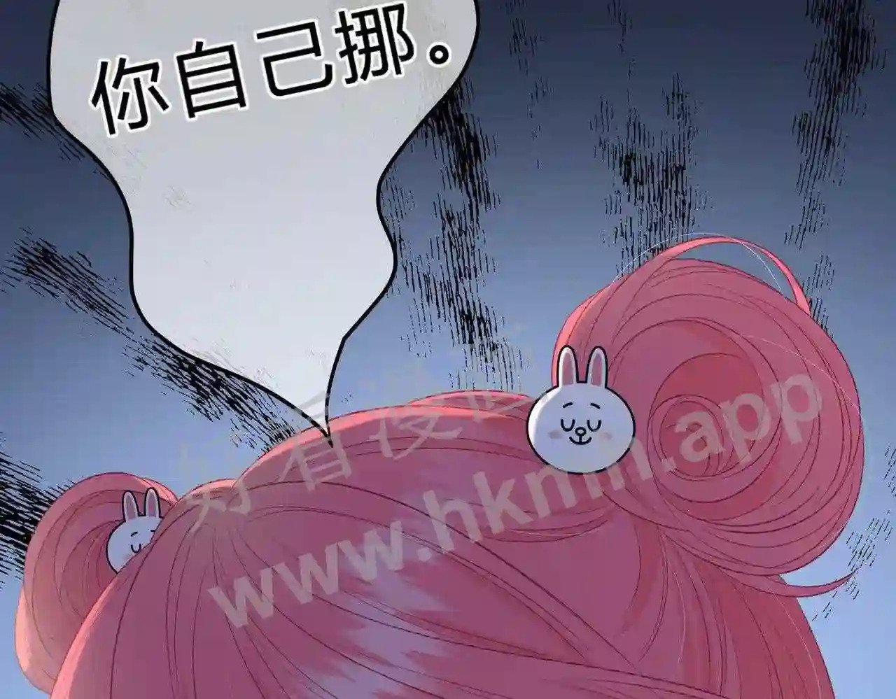 第9话 原谅你了13