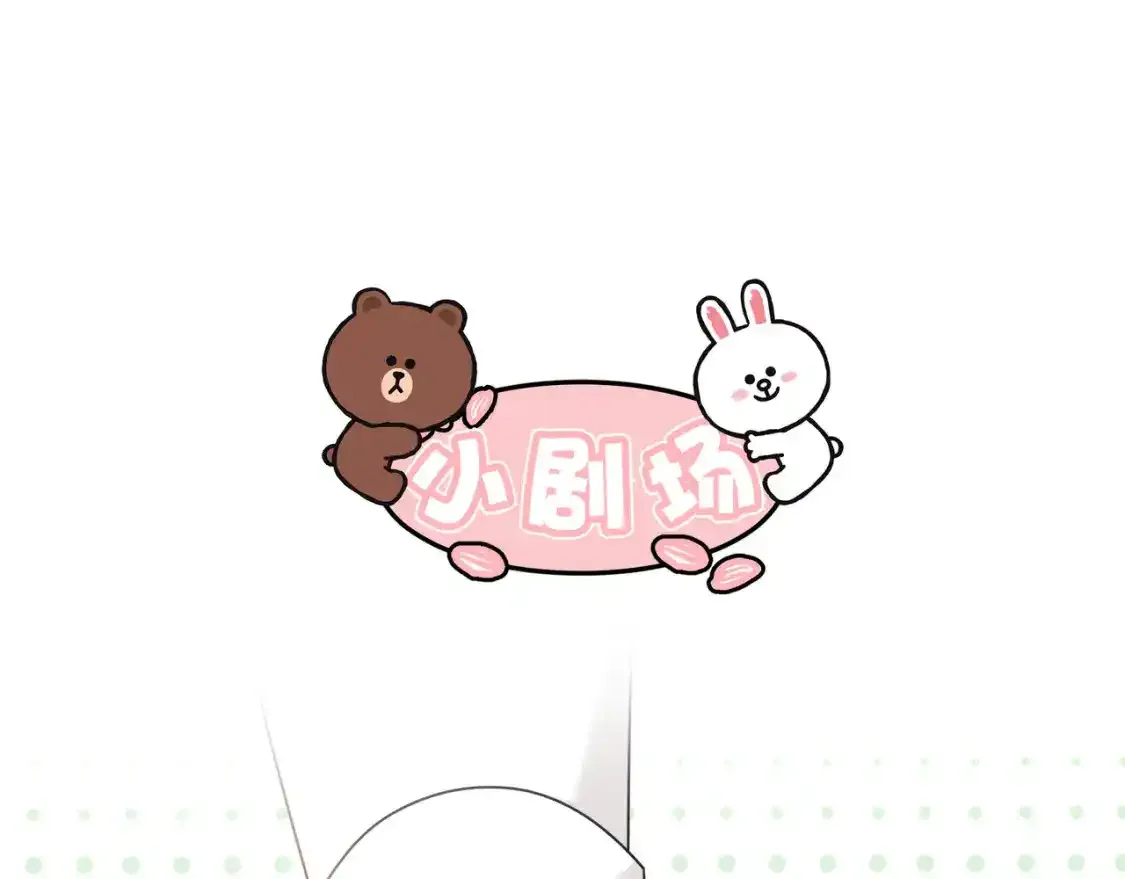 第1话  故意123