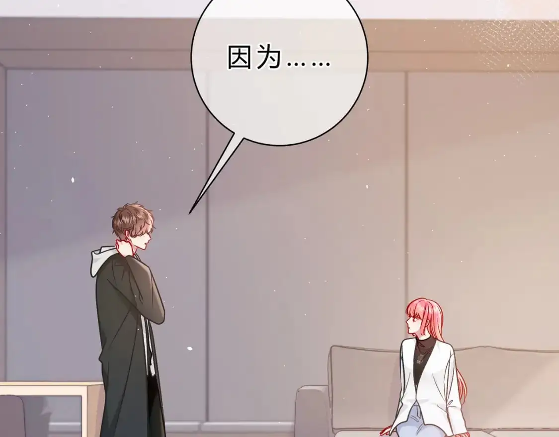 第15话 超人102