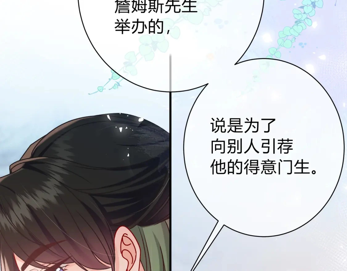 第1话 痴情人设53