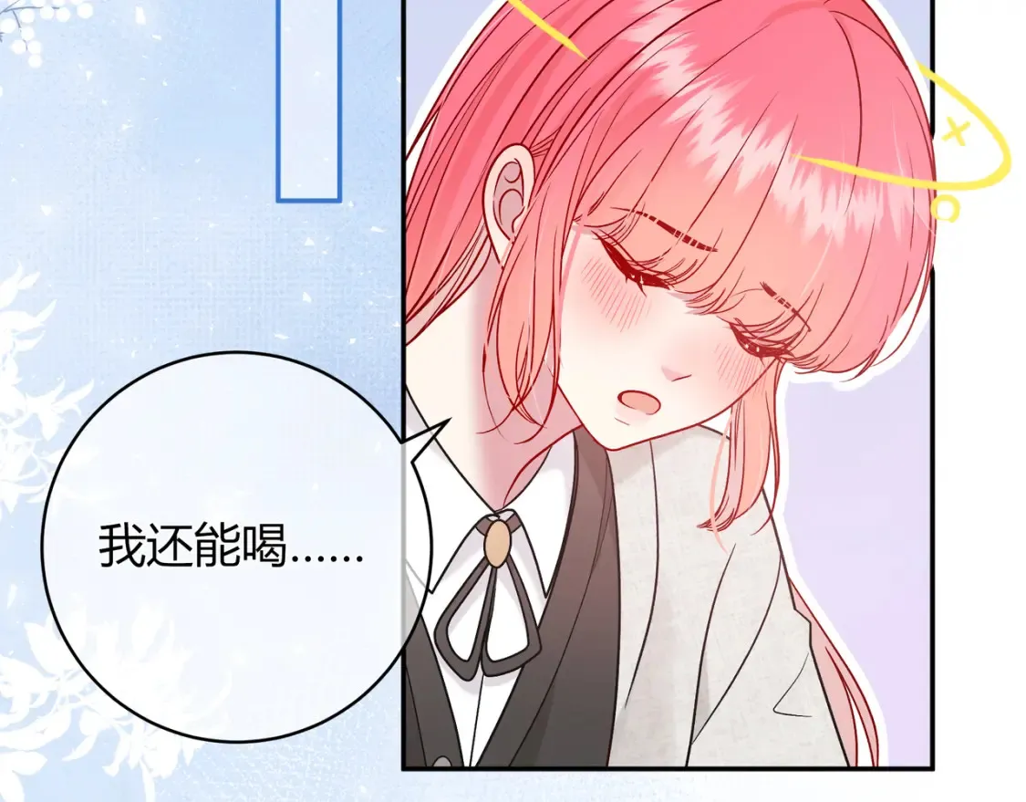 第23话 网爆86