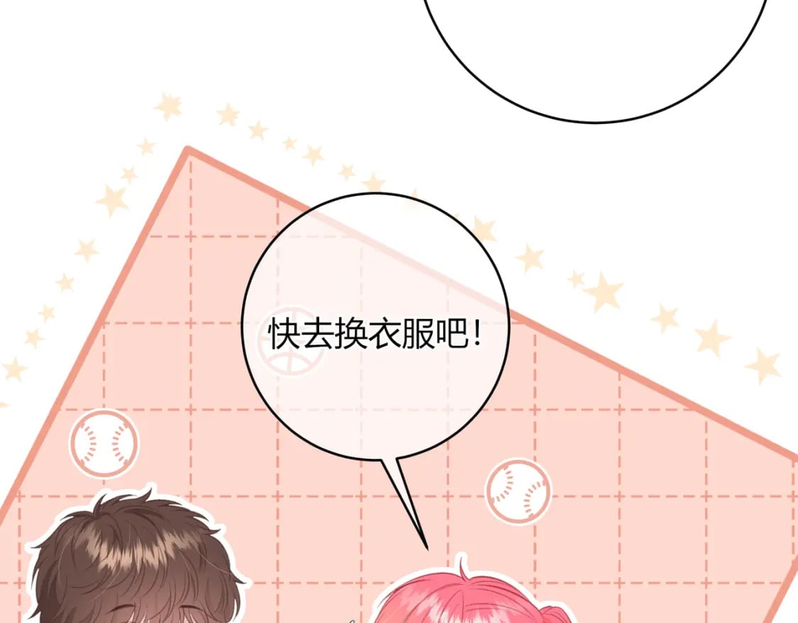 第23话 说不出口的话91