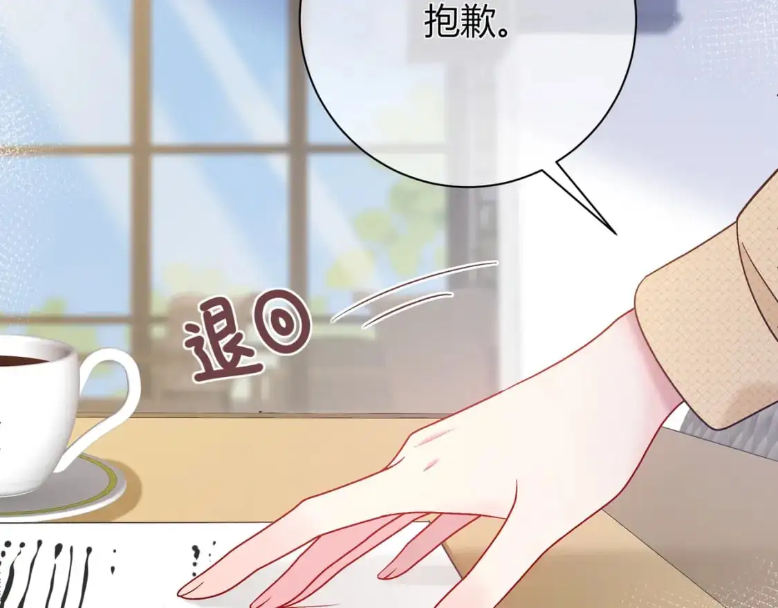 第17话 时差60
