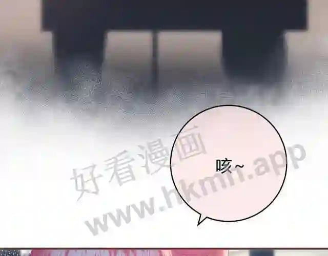 第4话 正面回答70