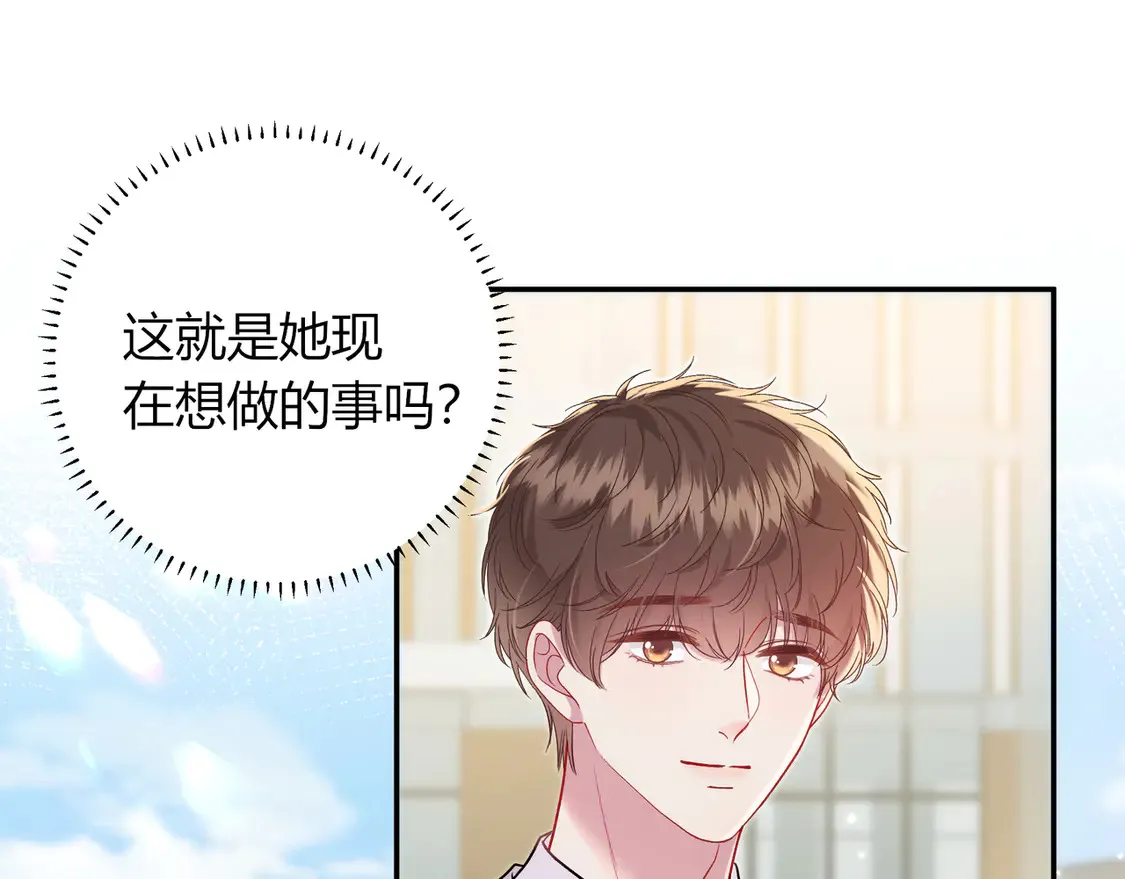 第33话 支持60