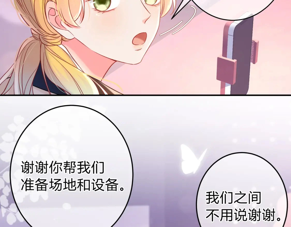 第11话 直播24