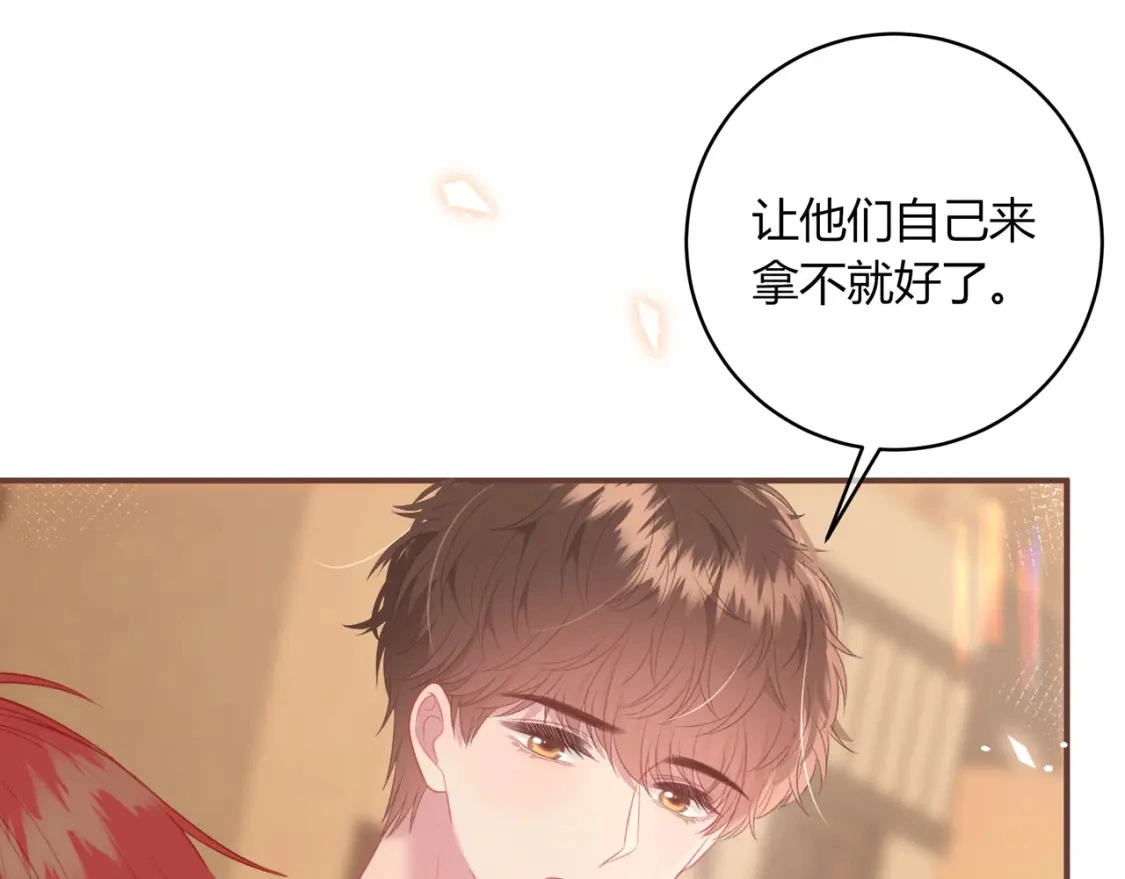 第37话 目的10
