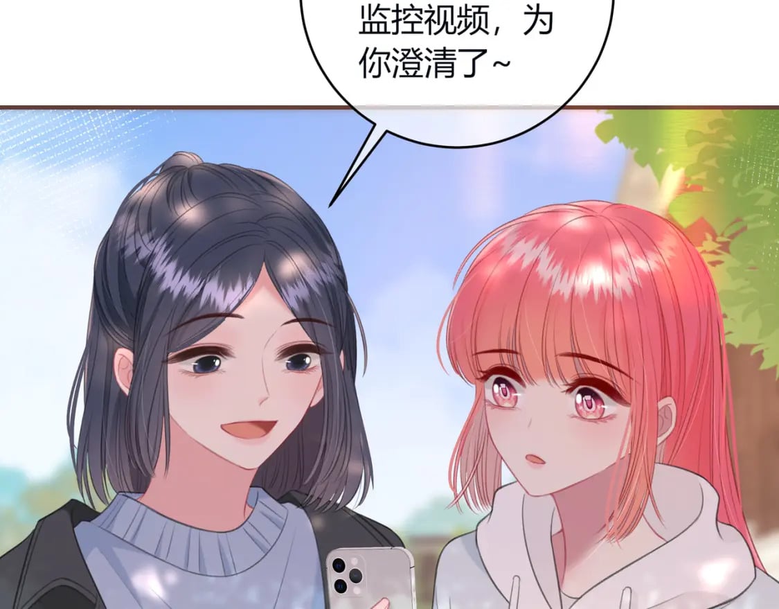第30话 帮你的人56