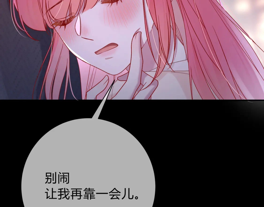 第5话 温柔88