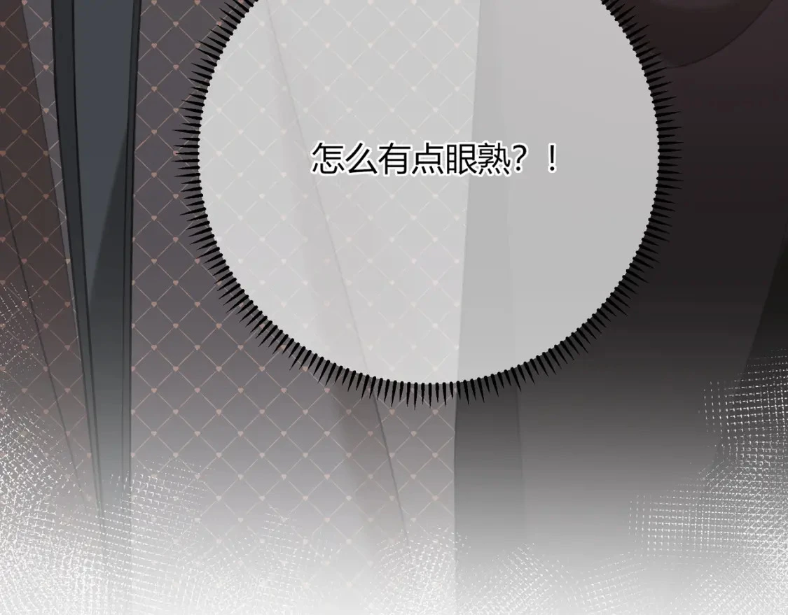 第49话 真的是误会？92