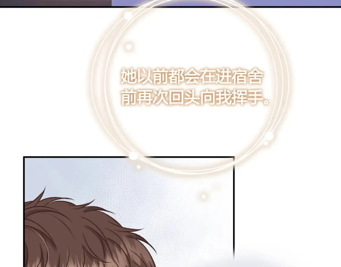 第21话 别离73