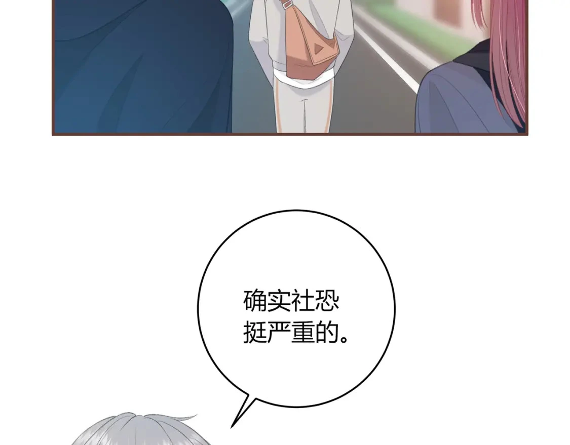 第33话 我也去29