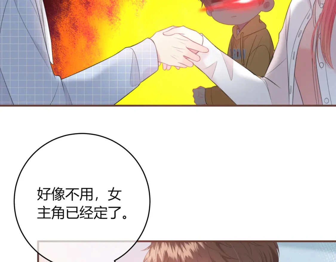 第42话 怎么会没事76