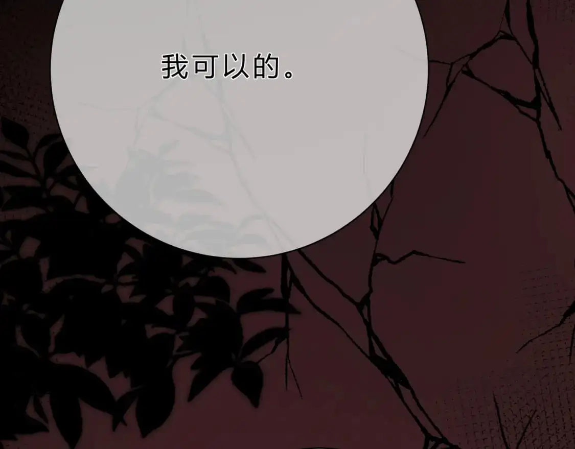 第15话 超人16