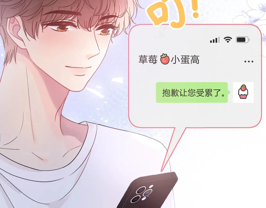 第5话 温柔113
